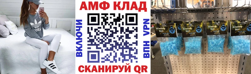 Amphetamine 98%  ссылка на мегу сайт  Подольск 