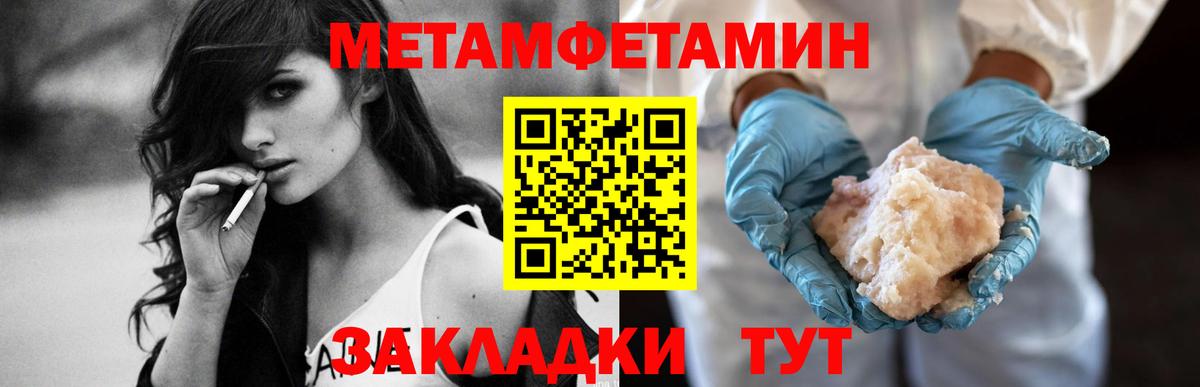 Amphetamine Розовый Подольск