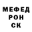 МЕТАДОН кристалл Ismail Ismaylov