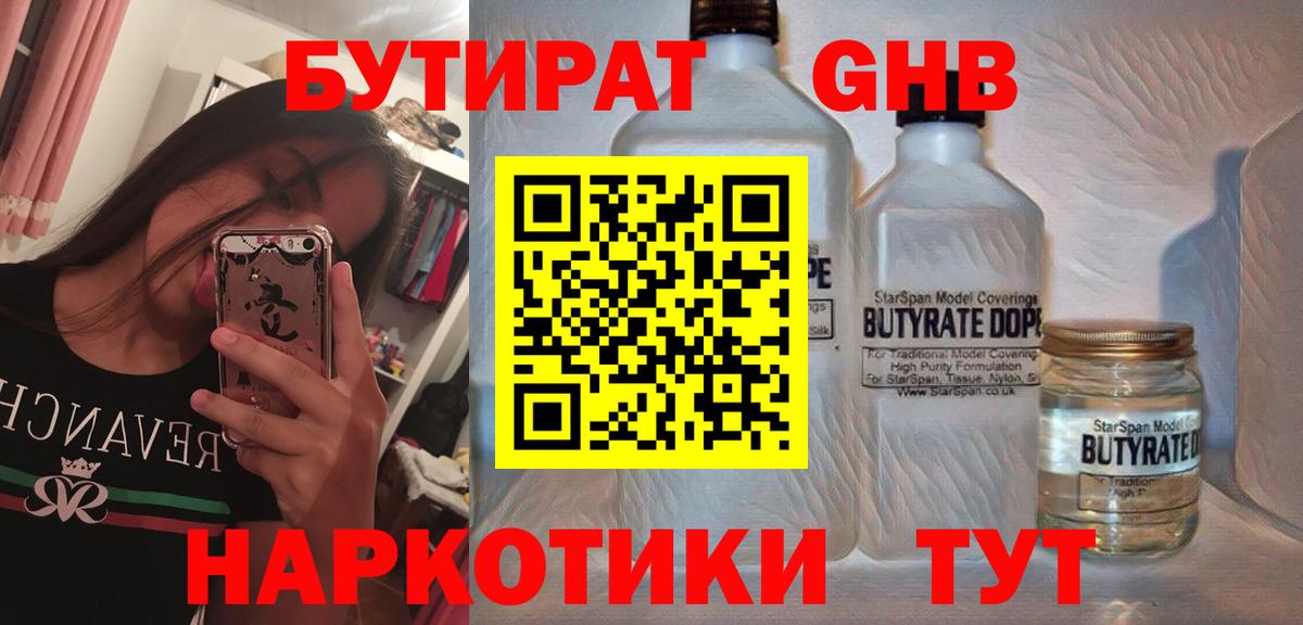 Мяу-Мяу  Подольск  COCAIN  Кодеин  Вход с VPN  Конопля  Гарик  Канабис  МДМА  25-NBOMe 