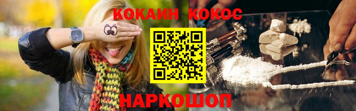 КОКАИН Перу  закладка  Подольск  Вход с VPN  COCAIN 98% 