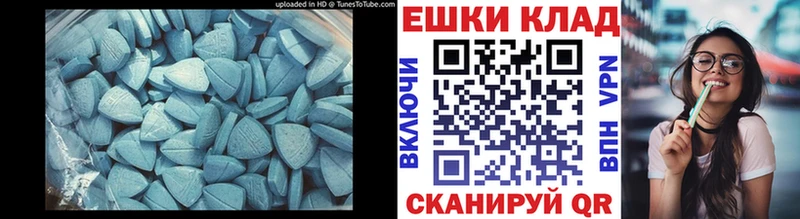 купить закладку Подольск Экстази 99%