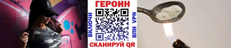 как найти закладки  Подольск  ГЕРОИН гречка 