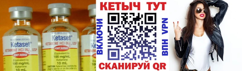 КЕТАМИН ketamine  Подольск 
