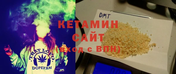 2c-b Бежецк