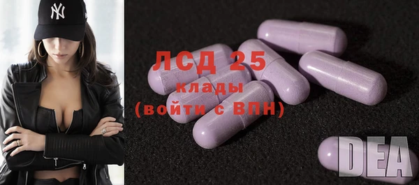 2c-b Бежецк