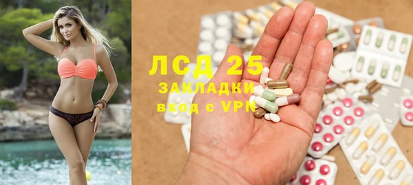 кокаин перу Арсеньев