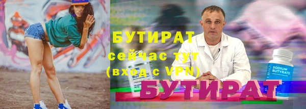 прущая мука Белая Калитва