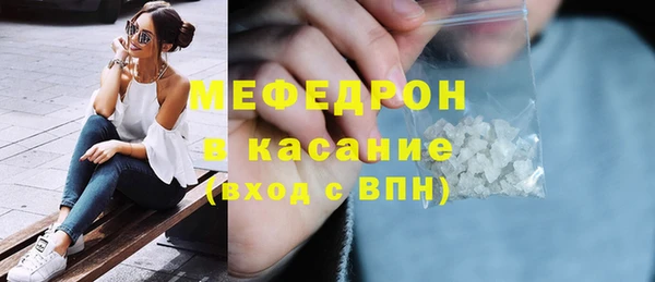 прущая мука Белая Калитва