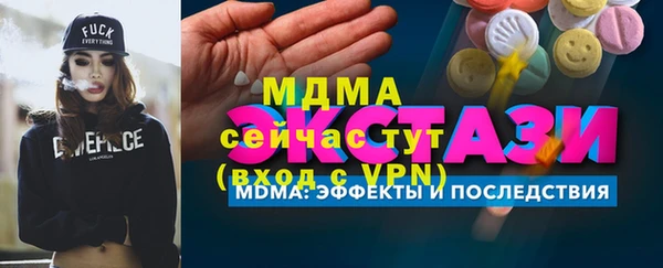 скорость mdpv Белая Холуница