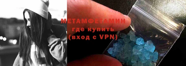 молекула духа Армянск