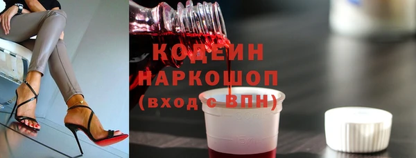 спиды Соль-Илецк