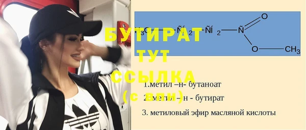 скорость mdpv Белая Холуница
