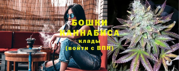 марихуана Тобольск