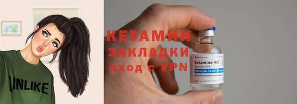 меф VHQ Аркадак