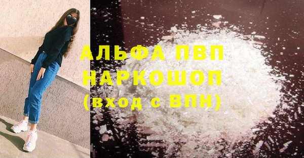 2c-b Бежецк
