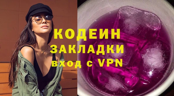 мяу мяу кристалл Солнечногорск