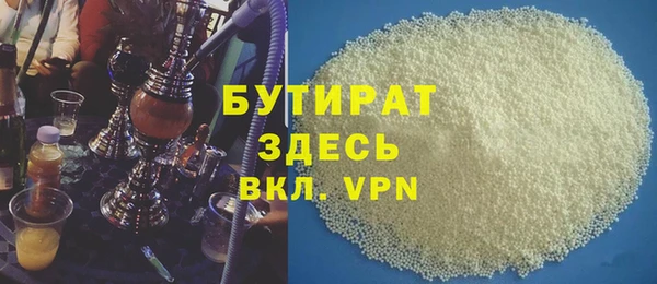 скорость mdpv Белая Холуница