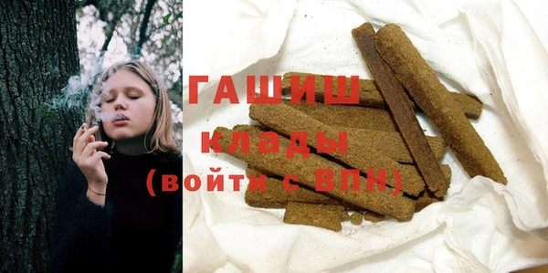 2c-b Бежецк