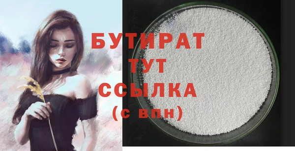 скорость mdpv Белая Холуница
