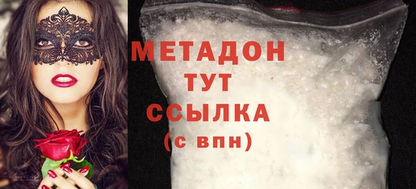 мефедрон мука Соликамск