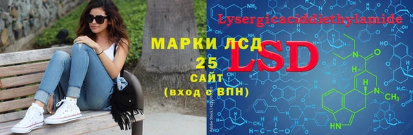 марихуана Тобольск