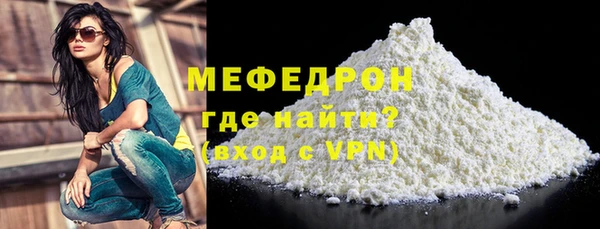 прущая мука Белая Калитва