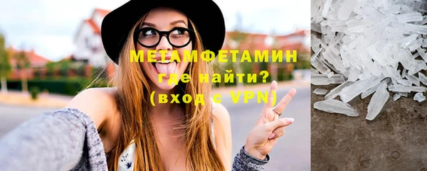 амфетамин Ступино