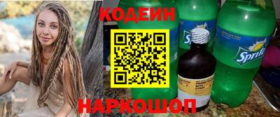 марки lsd Жуковский