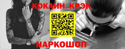 спиды Заводоуковск