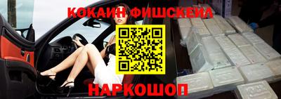 марки lsd Жуковский