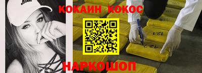 марки lsd Жуковский