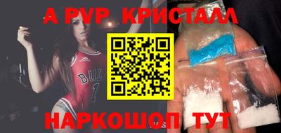 кокаин Азнакаево