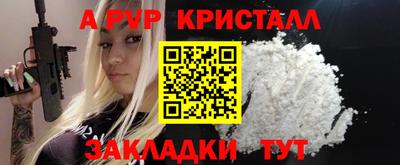 прущие крисы Заволжье