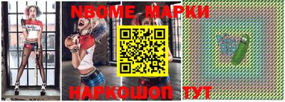 винт Абинск