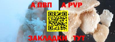 прущие крисы Заволжье