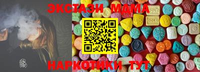 спиды Заводоуковск