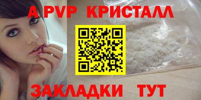 прущие крисы Заволжье