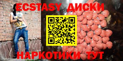 марки lsd Жуковский