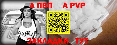 прущие крисы Заволжье