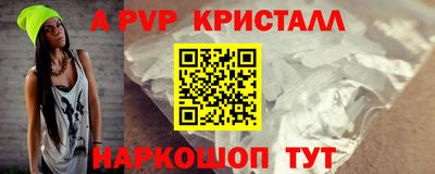 марки lsd Жуковский