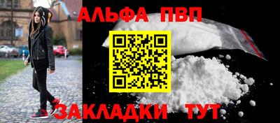 марки lsd Жуковский