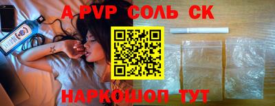 спиды Заводоуковск