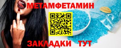 спиды Заводоуковск
