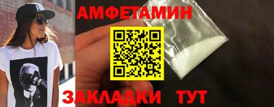 прущие крисы Заволжье