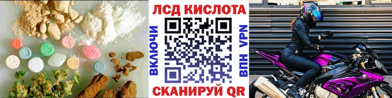 LSD-25 экстази кислота  наркошоп  Подольск 