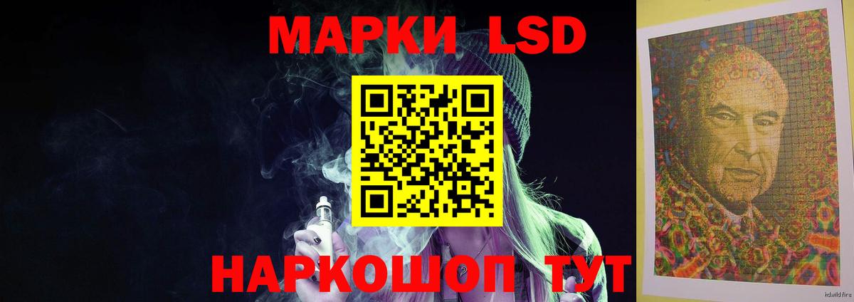 Лсд 25 экстази ecstasy Подольск