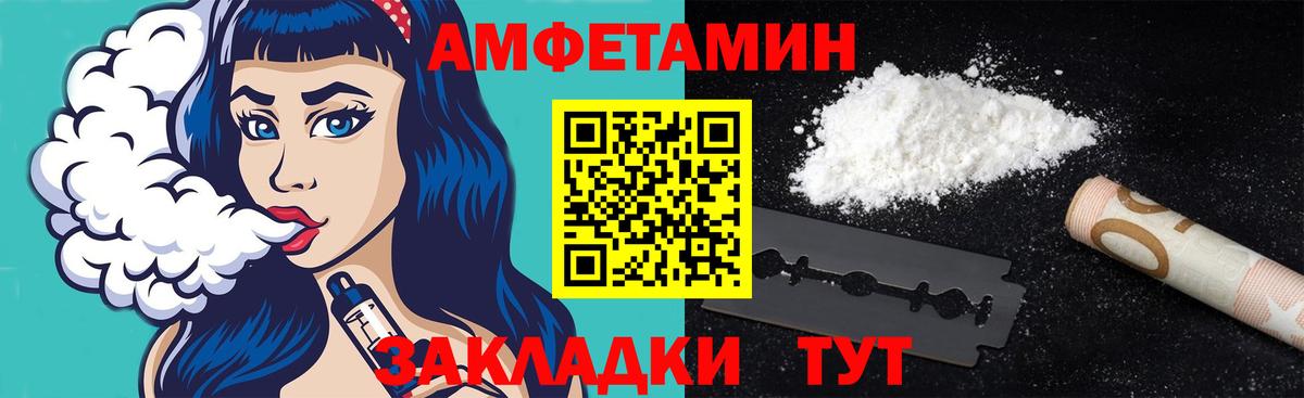 МЕТАМФЕТАМИН  МЕТАМФЕТАМИН Декстрометамфетамин 99.9%  Вход с VPN  Подольск 