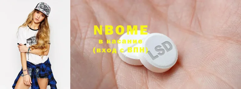 Марки 25I-NBOMe 1,5мг  mega ONION  Подольск  цены  