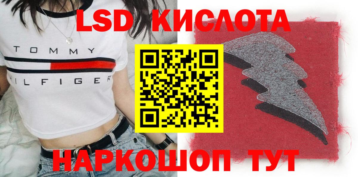 Подольск  Марки N-bome 1500мкг  Вход с VPN 